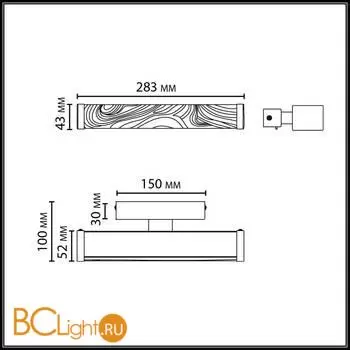 Настенный светильник Odeon Light RIVIERA 5450/10WLB - Фото 0