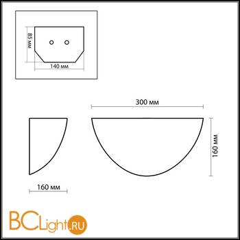Настенный светильник Odeon Light Riza 2269/1W - Схема