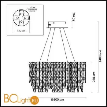 Люстра Odeon Light ROLTA 5074/8 - Фото 0