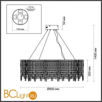 Люстра Odeon Light ROLTA 5074/14 - Фото 0