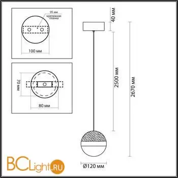 Подвесной светильник Odeon Light RONI 5037/9L - Фото 0