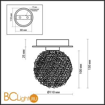 Cпот (точечный светильник) Odeon Light Roxby 2460/1C - Схема