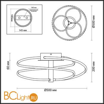 Потолочный светильник Odeon Light Ruale 4101/66CL - Схема