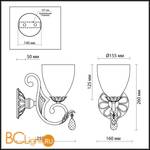 Бра Odeon Light Ruffin 2455/1W - Схема