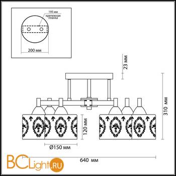 Потолочная люстра Odeon Light Runita 2759/6C - Схема