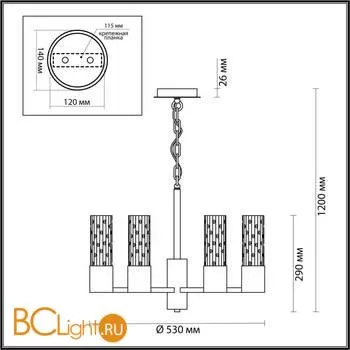 Люстра Odeon Light Sabano 4841/6 - Фото 1