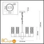 Люстра Odeon Light Sabano 4841/6 - Фото 1