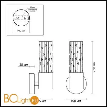 Бра Odeon Light Sabano 4841/1W - Фото 2