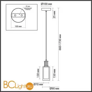 Подвесной светильник Odeon Light SAGA new 5088/1A - Фото 0