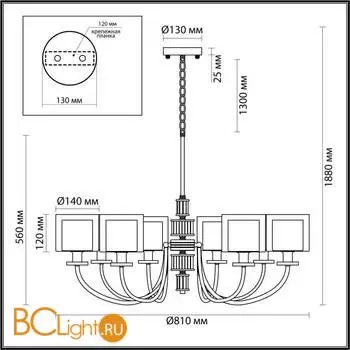 Люстра Odeon Light SAGA new 5088/8 - Фото 0