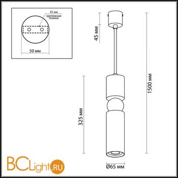 Подвесной светильник Odeon Light Sakra 4075/5L - Схема