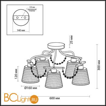 Потолочная люстра Odeon Light Salanso 2931/5C - Схема