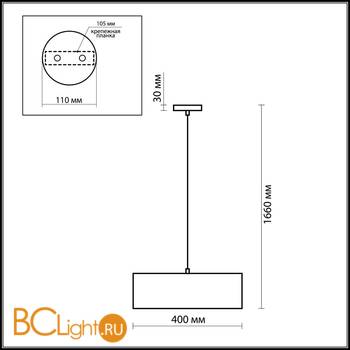 Подвесной светильник Odeon Light Salar 2047/3 - Схема