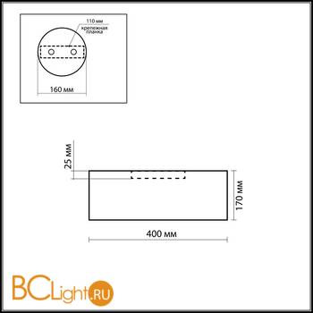 Потолочный светильник Odeon Light Salar 2047/3C - Схема