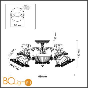 Потолочная люстра Odeon Light Salmora 2894/7C - Схема