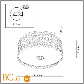 Потолочный светильник Odeon Light Salona 2641/3C - Схема