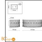 Настенный светильник Odeon Light Salona 2641/1WA - Схема