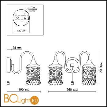 Бра Odeon Light Salona 2641/2W - Схема
