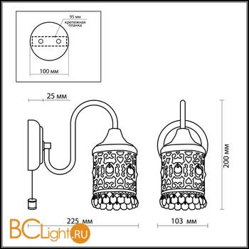 Бра Odeon Light Salona 2641/1W - Схема