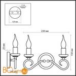 Бра Odeon Light Sandia 1297/2W - Схема