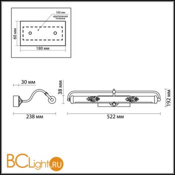 Подсветка для картин Odeon Light Santi 4178/7WL - Схема
