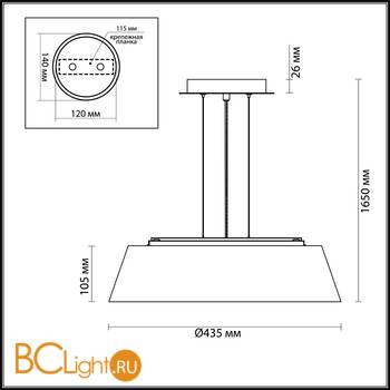 Подвесной светильник Odeon Light Sapia 4158/3 - Схема