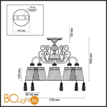 Потолочная люстра Odeon Light Sarita 3214/5C - Схема
