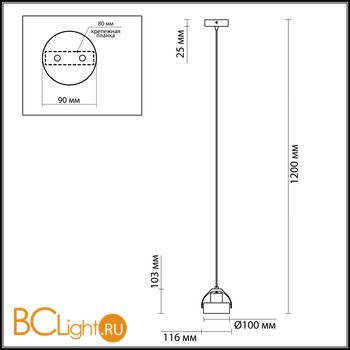 Подвесной светильник Odeon Light Satelium 3817/1 - Схема