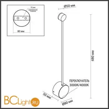 Настенный светильник Odeon Light SATELLITE new 7009/5WLA - Фото 0