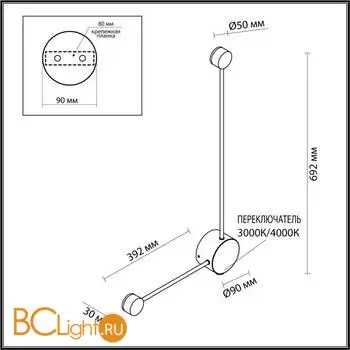 Настенный светильник Odeon Light SATELLITE new 7009/10WL - Фото 0