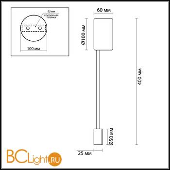 Настенный светильник Odeon Light Satellite 3900/5WG - Схема
