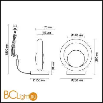 Настольный светильник Odeon Light SATURN new 5443/1T - Фото 1