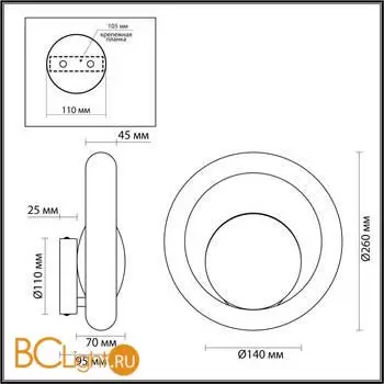 Настенный светильник Odeon Light SATURN new 5443/1W - Фото 1