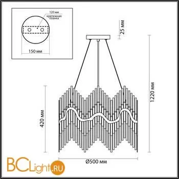 Люстра Odeon Light Savikia 4983/8 - Фото 1