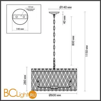 Подвесной светильник Odeon Light Selva 4795/10 - Фото 1