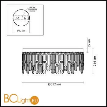 Люстра Odeon Light Dakisa 4985/6C - Фото 1