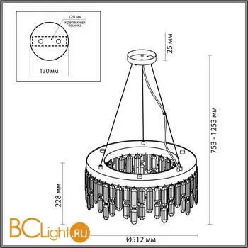 Люстра Odeon Light Dakisa 4986/6 - Фото 1