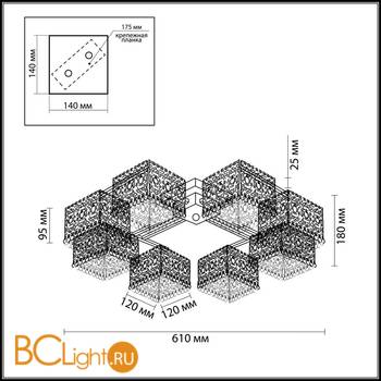 Потолочная люстра Odeon Light Sesam 2836/8C - Схема