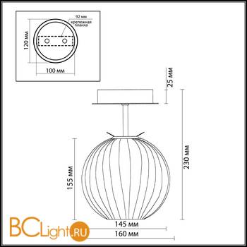 Потолочный светильник Odeon Light Sfero 2050/1C - Схема