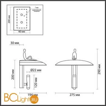 Настенный светильник Odeon Light SHADOW 7024/7WL - Фото 0