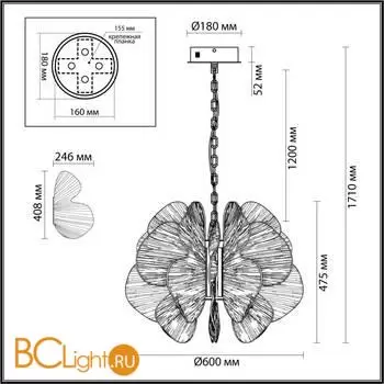 Подвесной светильник Odeon Light SIAMA new 5089/80L - Фото 1