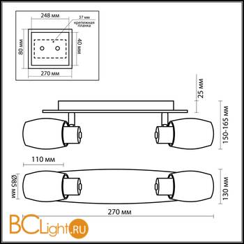Cпот (точечный светильник) Odeon Light Sinco 2069/2W - Схема