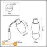 Бра Odeon Light Sinco 2069/1A - Схема