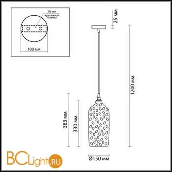 Подвесной светильник Odeon Light Sitoria 4769/1 - Фото 1