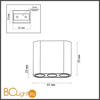 Спот Odeon Light SMALL new 7092/8CL - Фото 0
