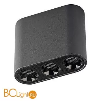 Спот Odeon Light SMALL new 7092/8CL