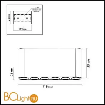 Спот Odeon Light SMALL new 7091/15CL - Фото 0