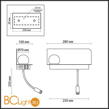 Настенный светильник Odeon Light Smarty 4202/6WL - Схема