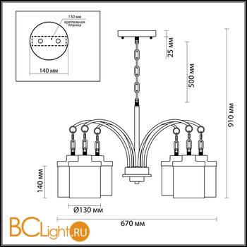 Люстра Odeon Light Smily 4652/6 - Схема