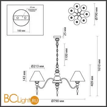 Люстра Odeon Light Sochi 4896/7 - Фото 1
